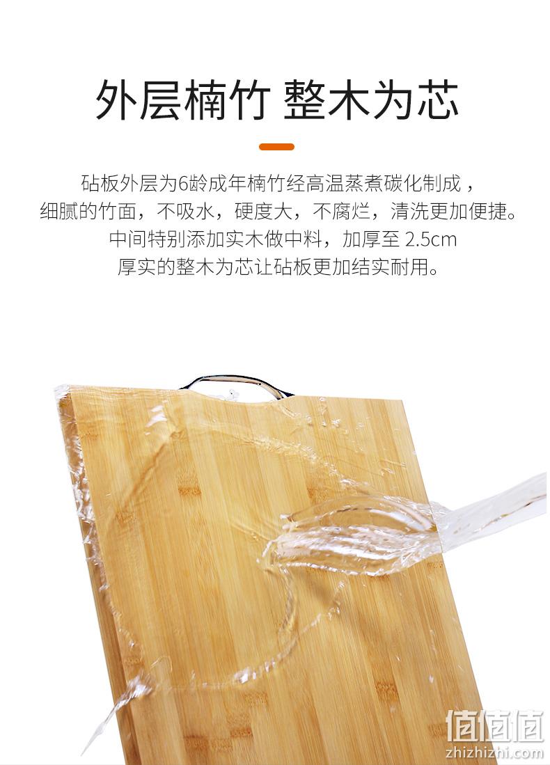 不易开裂、不易发霉：九阳 楠竹菜板 券后24.9元起包邮 值值值-买手聚集的地方