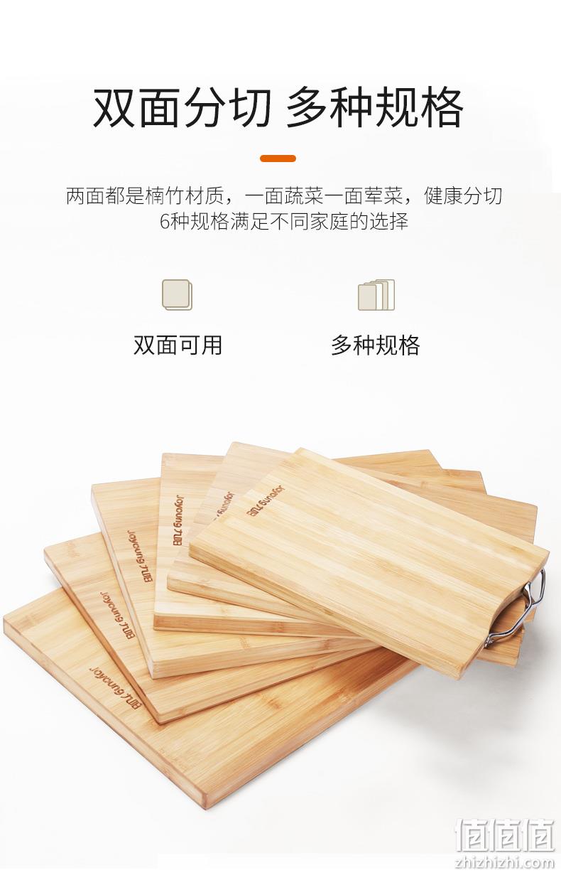 不易开裂、不易发霉：九阳 楠竹菜板 券后24.9元起包邮 值值值-买手聚集的地方
