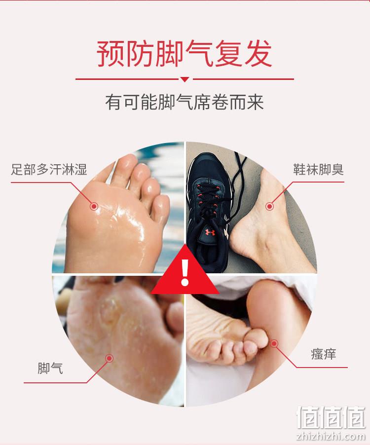 杀菌+止痒+治脚气：达克宁 盐酸特比萘芬药膏 30ml 券后23元包邮 值值值-买手聚集的地方