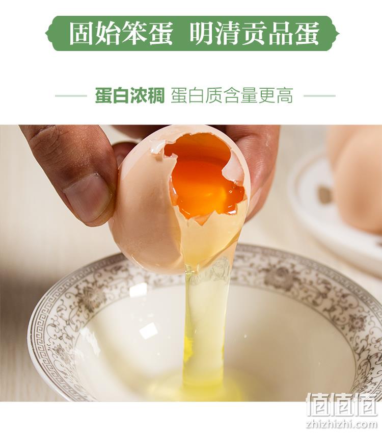 国家地理标志产品,颐升 新鲜鸡蛋固始笨鸡蛋40枚 券后29.9元包邮 值值值-买手聚集的地方