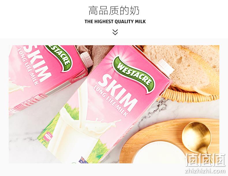 新低，澳洲进口，高端畅饮装：1Lx12盒 ALDI奥乐齐 WESTACRE 脱脂牛奶 券后89元包邮（之前推荐99元） 值值值-买手聚集的地方