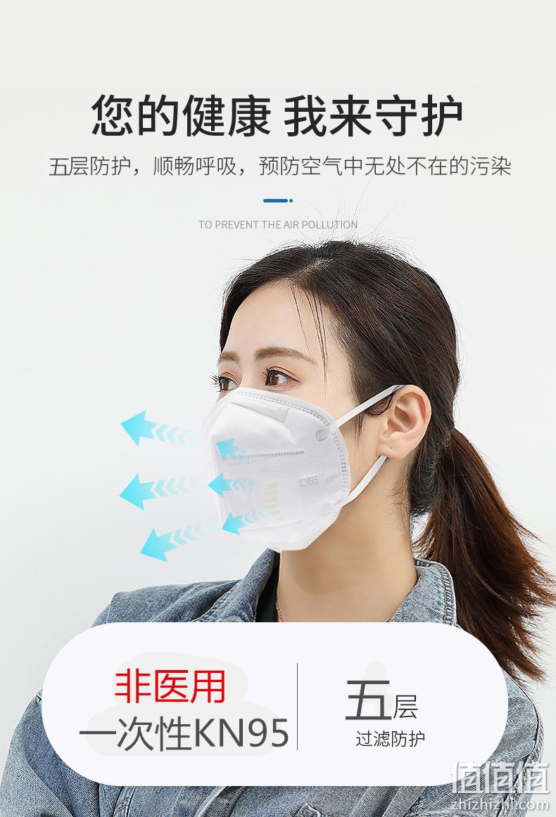 神爱堂 KN95 五层防护口罩 50只 16.9元包邮 值值值-买手聚集的地方