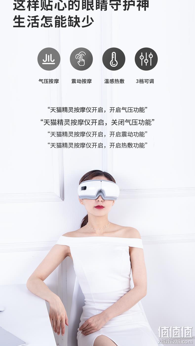 热敷+折叠+气压按摩:诺泰 AI眼部按摩仪 NT-Y12-1W 券后249元包邮 值值值-买手聚集的地方