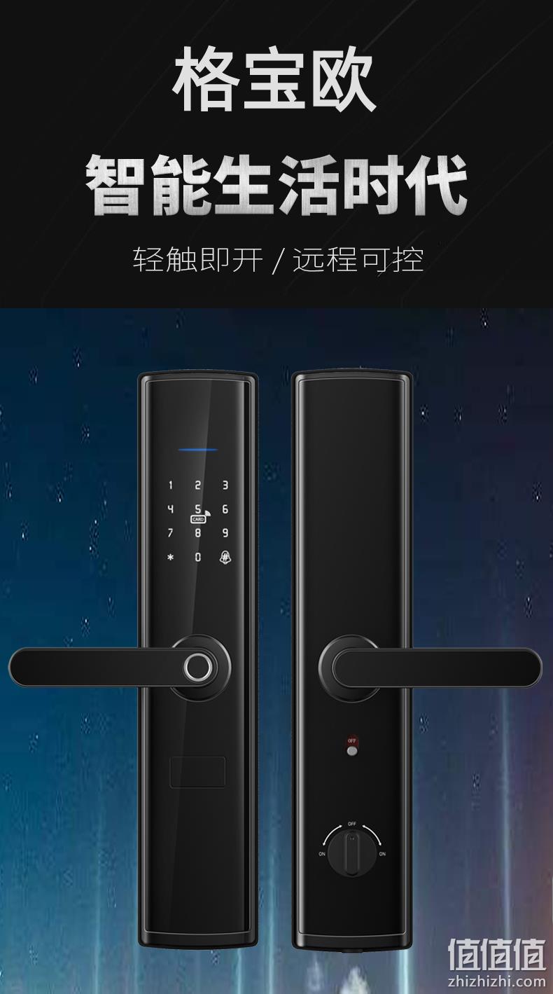 直降100元！半秒识别，自带门铃防猫眼：格宝欧 家用智能指纹锁 券后299元包邮（之前推荐399元） 值值值-买手聚集的地方