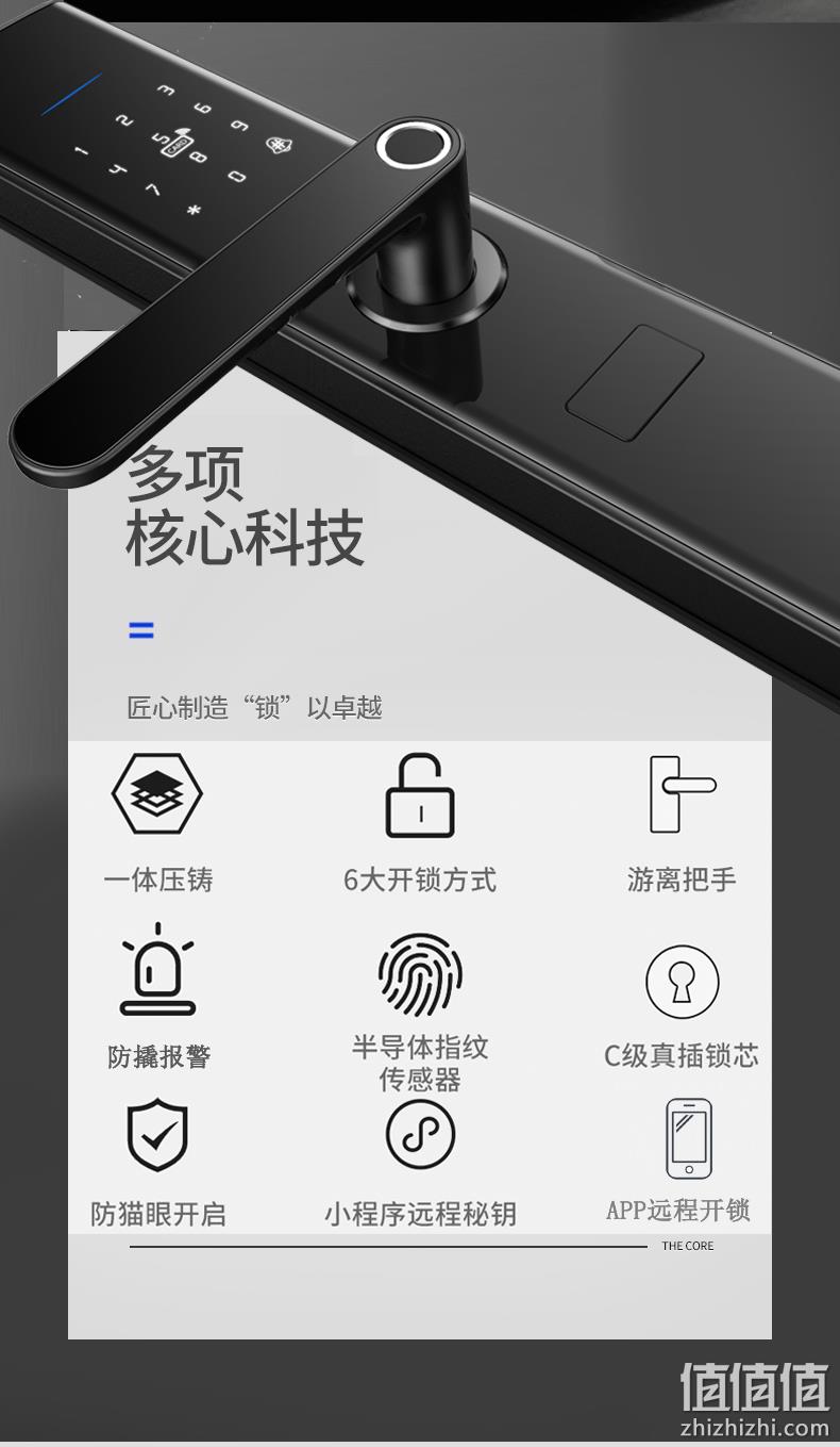 直降100元！半秒识别，自带门铃防猫眼：格宝欧 家用智能指纹锁 券后299元包邮（之前推荐399元） 值值值-买手聚集的地方