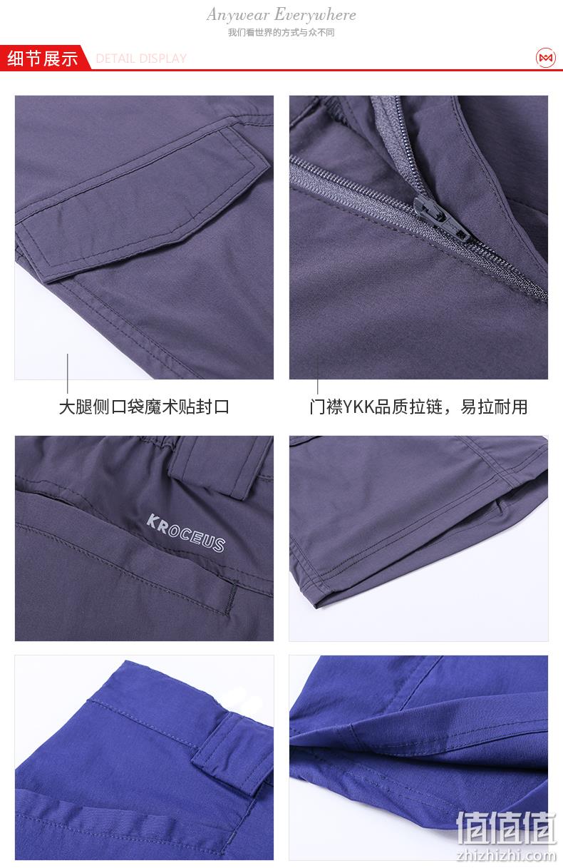 清仓特价，商场同款，YKK拉链：地球科学家 男士 休闲弹力速干短裤 99元包邮（之前推荐109元） 值值值-买手聚集的地方