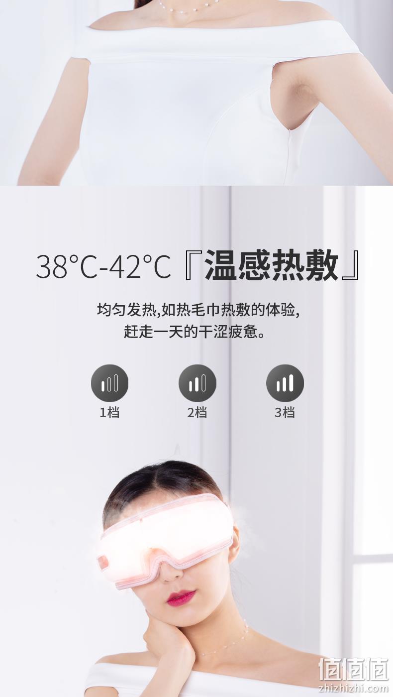 热敷+折叠+气压按摩:诺泰 AI眼部按摩仪 NT-Y12-1W 券后249元包邮 值值值-买手聚集的地方
