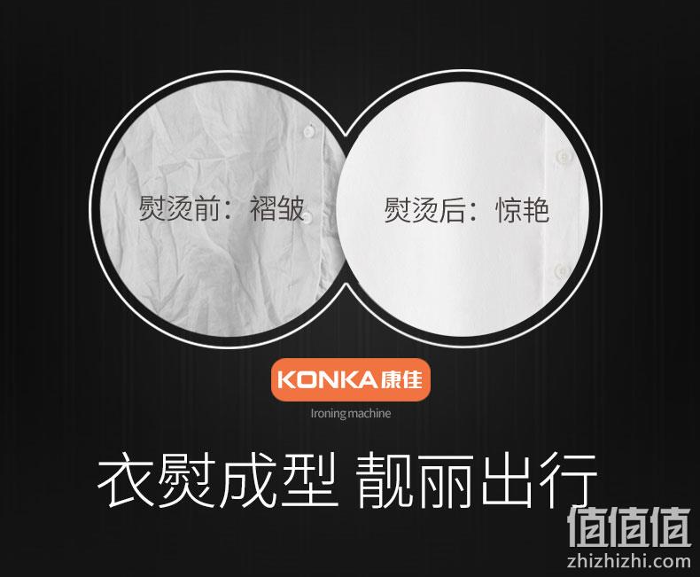 小编类似款：康佳 手持熨斗挂烫机 KSC-8151 券后49元起包邮 值值值-买手聚集的地方