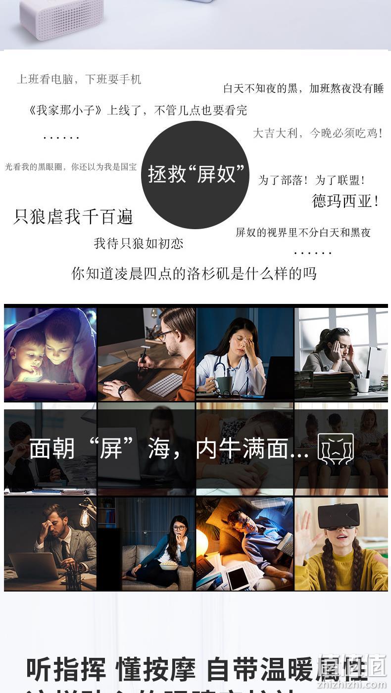 热敷+折叠+气压按摩:诺泰 AI眼部按摩仪 NT-Y12-1W 券后249元包邮 值值值-买手聚集的地方