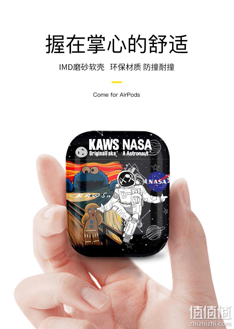 买手甄选团、1代2代Pro全有、IMD技术：NASA限定 磨砂耳机软壳保护套 19元包邮 值值值-买手聚集的地方