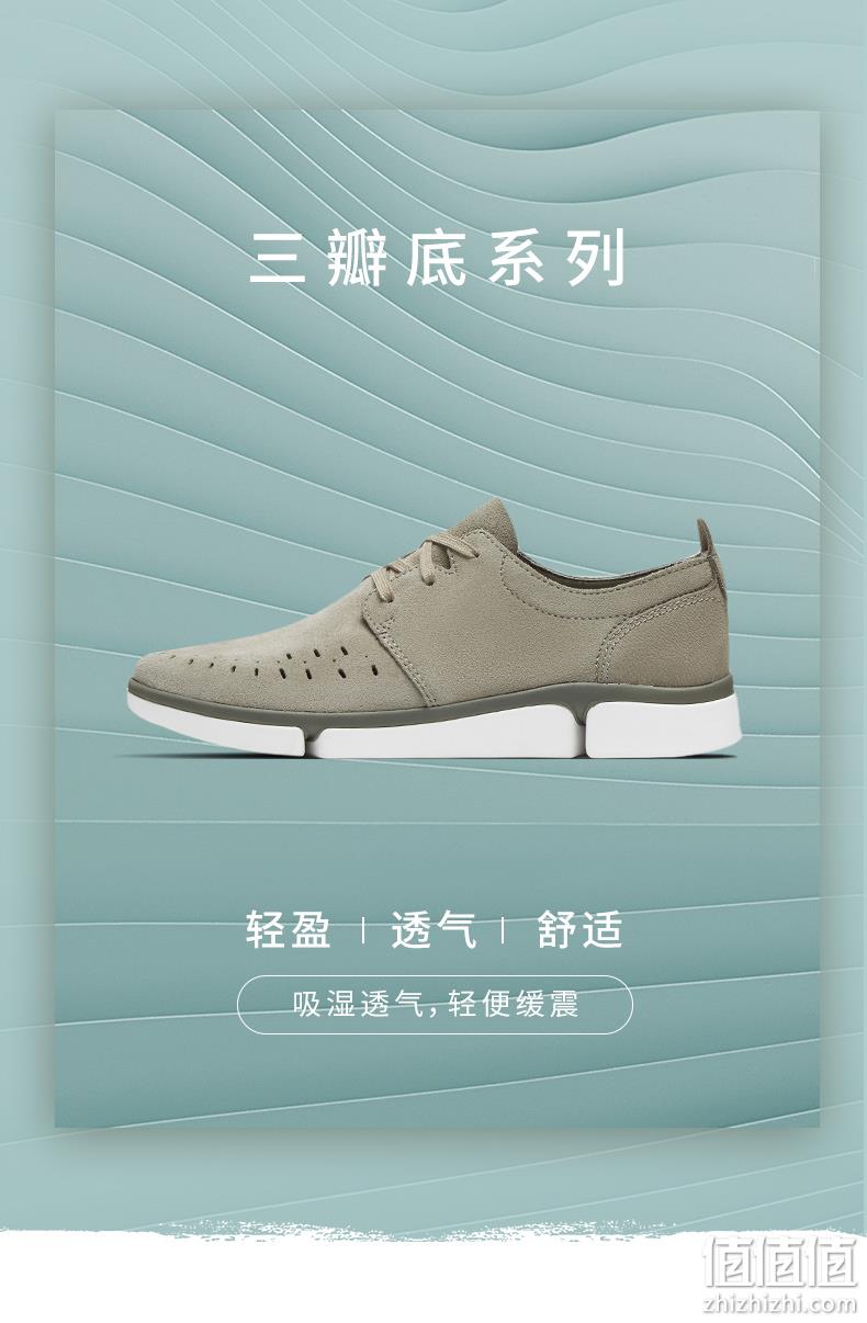 亚马逊销量第1：2020新款 Clarks 其乐 Tri Verve Boss 男士三瓣底休闲鞋 268.21元包邮（天猫918元） 值值值-买手聚集的地方