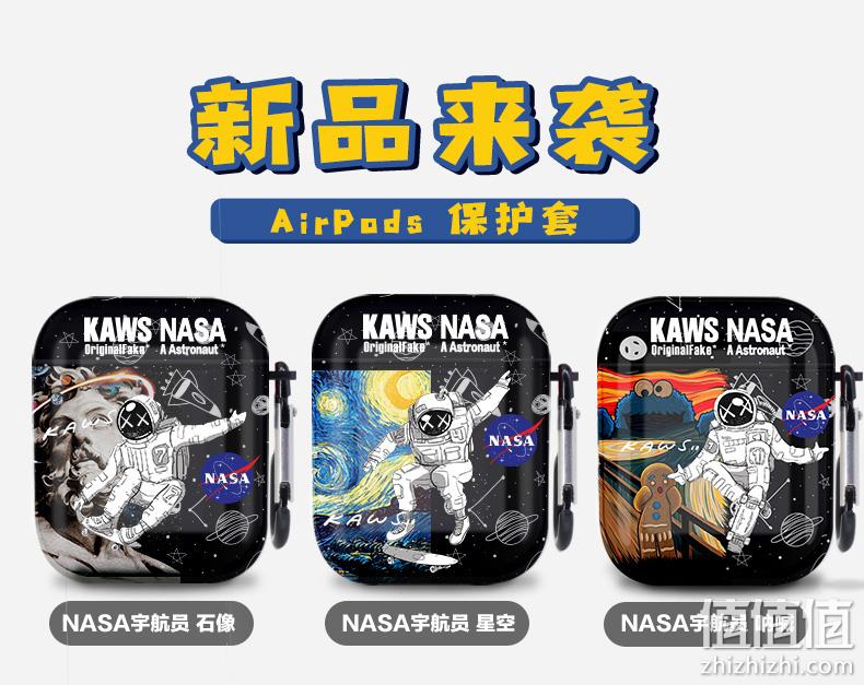 买手甄选团、1代2代Pro全有、IMD技术：NASA限定 磨砂耳机软壳保护套 19元包邮 值值值-买手聚集的地方