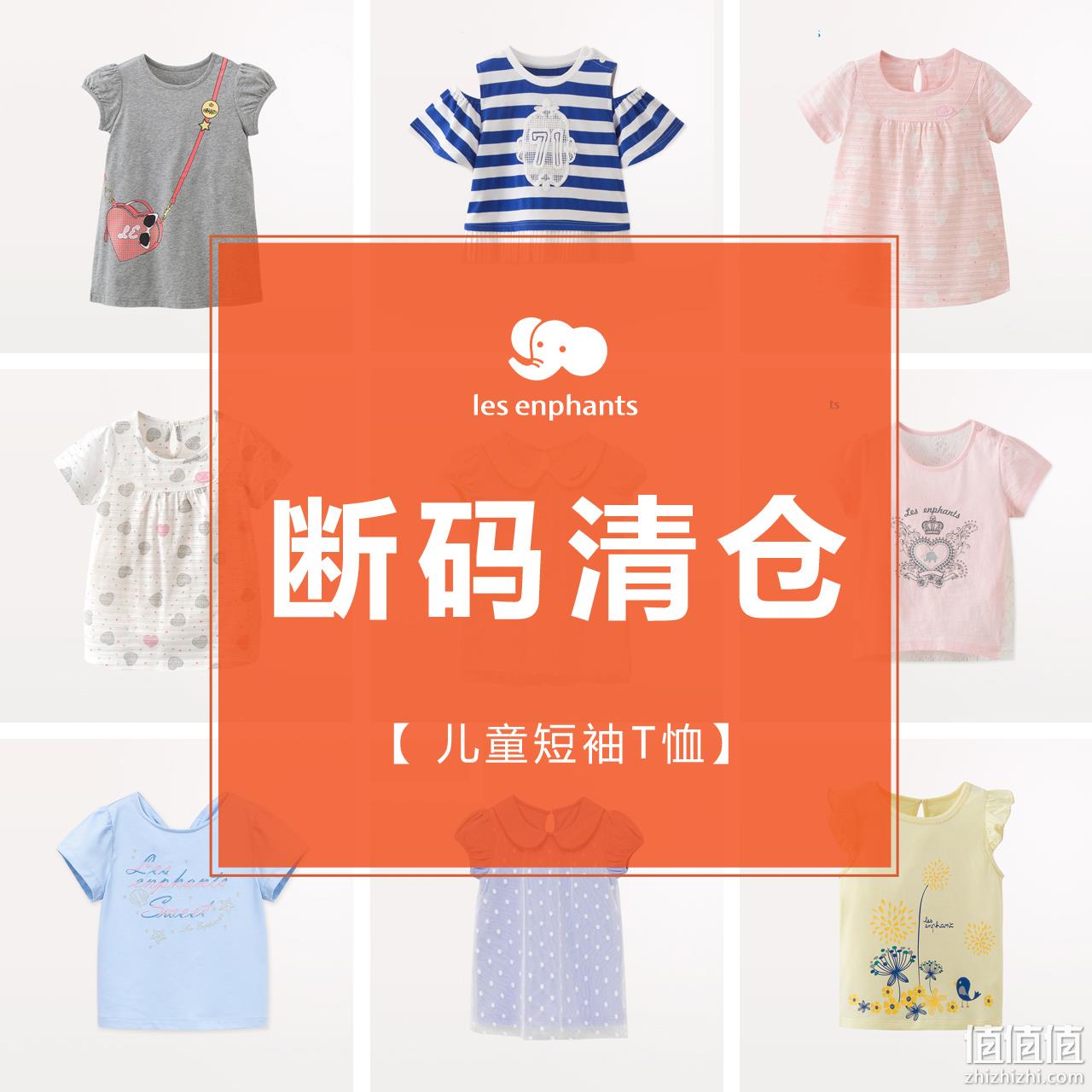 断码清仓，17款可选，100%纯棉：丽婴房 男女童 卡通T恤 35元包邮（吊牌价99元） 值值值-买手聚集的地方