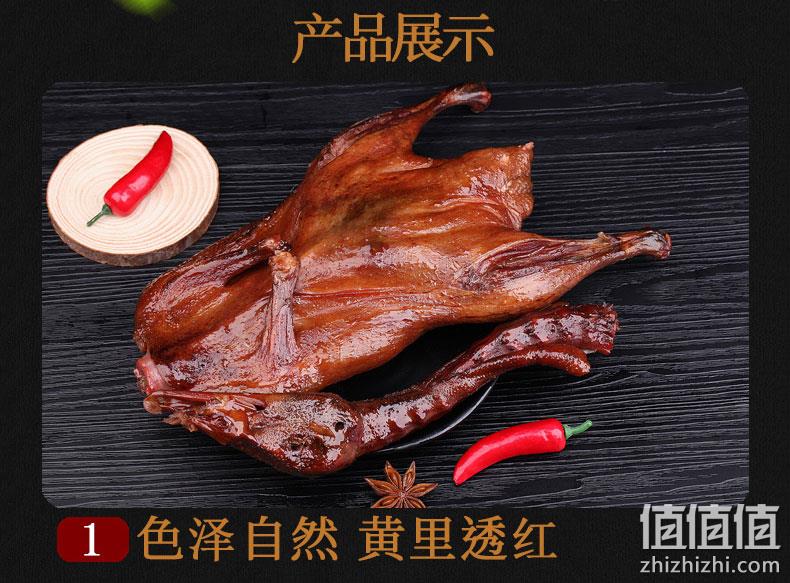 乡恰坊 湖南特产腊鸭整只 620g 33.8元包邮 值值值-买手聚集的地方