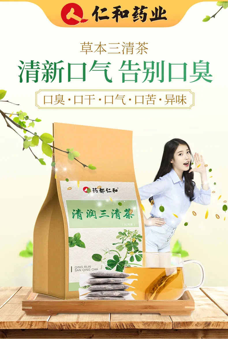调理肠胃去肝火，清新口气：4gx30袋 仁和 草本三清茶 券后5.9元包邮 值值值-买手聚集的地方