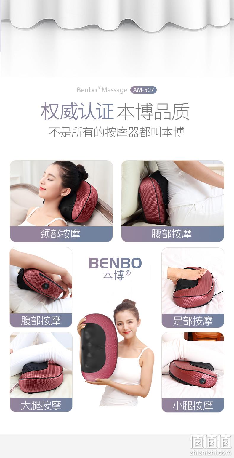 史低！月销3万+，双面揉捏，全身可用：本博 双6D多功能按摩枕 29元起包邮（之前推荐39元） 值值值-买手聚集的地方