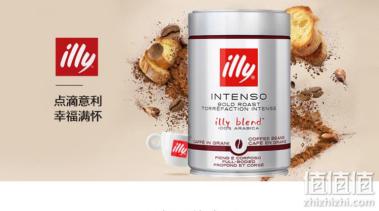 预售，意大利殿堂级品牌：250gx2罐 illy意利 深度烘培咖啡豆 88元直邮到手 值值值-买手聚集的地方