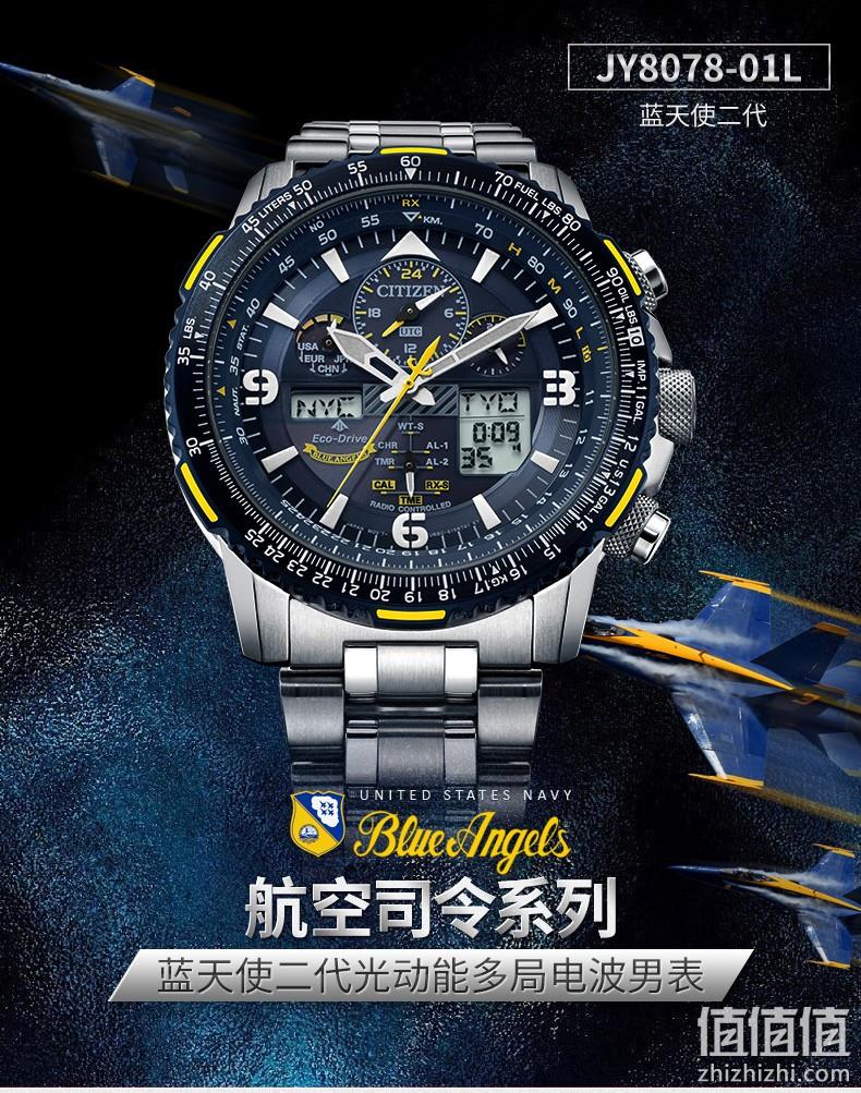 CITIZEN 西铁城 蓝天使二代 JY8078-01L 男士光动能腕表 2688元包邮 值值值-买手聚集的地方