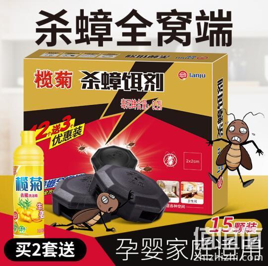 蟑螂全窝端，榄菊牌 杀蟑螂饵剂15颗+蟑螂屋 券后19.9元包邮 值值值-买手聚集的地方