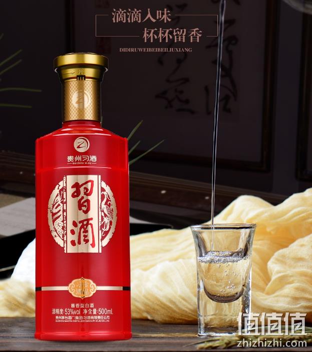 习酒 贵州金品习酒 53度 酱香型白酒 500mlx6瓶 668元包邮 值值值-买手聚集的地方