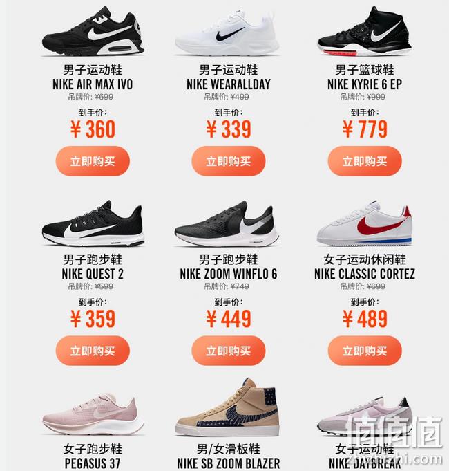 京东 TOPSPORTS官方旗舰店 运动秋尚新 3件8折专区，最高满900-330元 值值值-买手聚集的地方