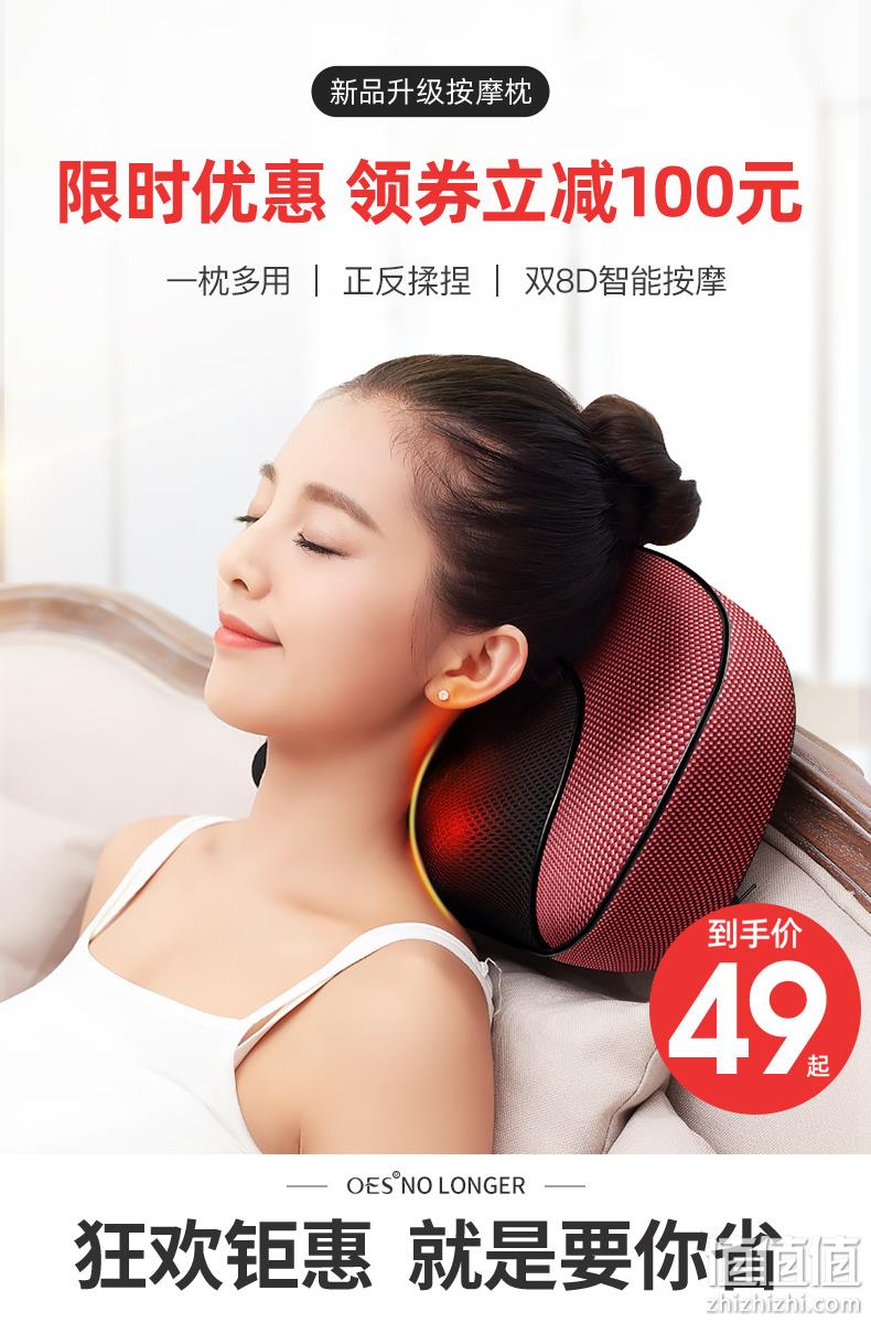 史低！月销3万+，双面揉捏，全身可用：本博 双6D多功能按摩枕 29元起包邮（之前推荐39元） 值值值-买手聚集的地方