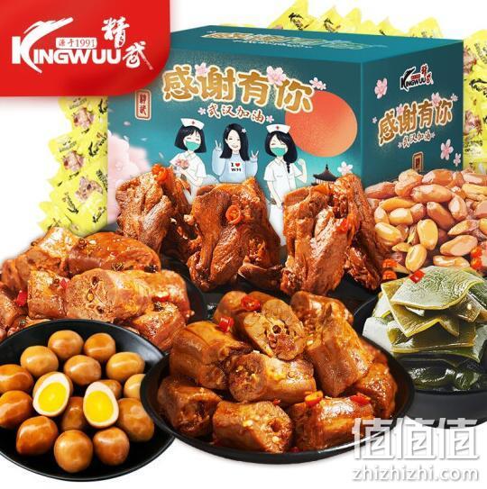 Plus会员: 精武 鸭脖组合零食大礼包 500gx2箱 34.8元包邮 值值值-买手聚集的地方
