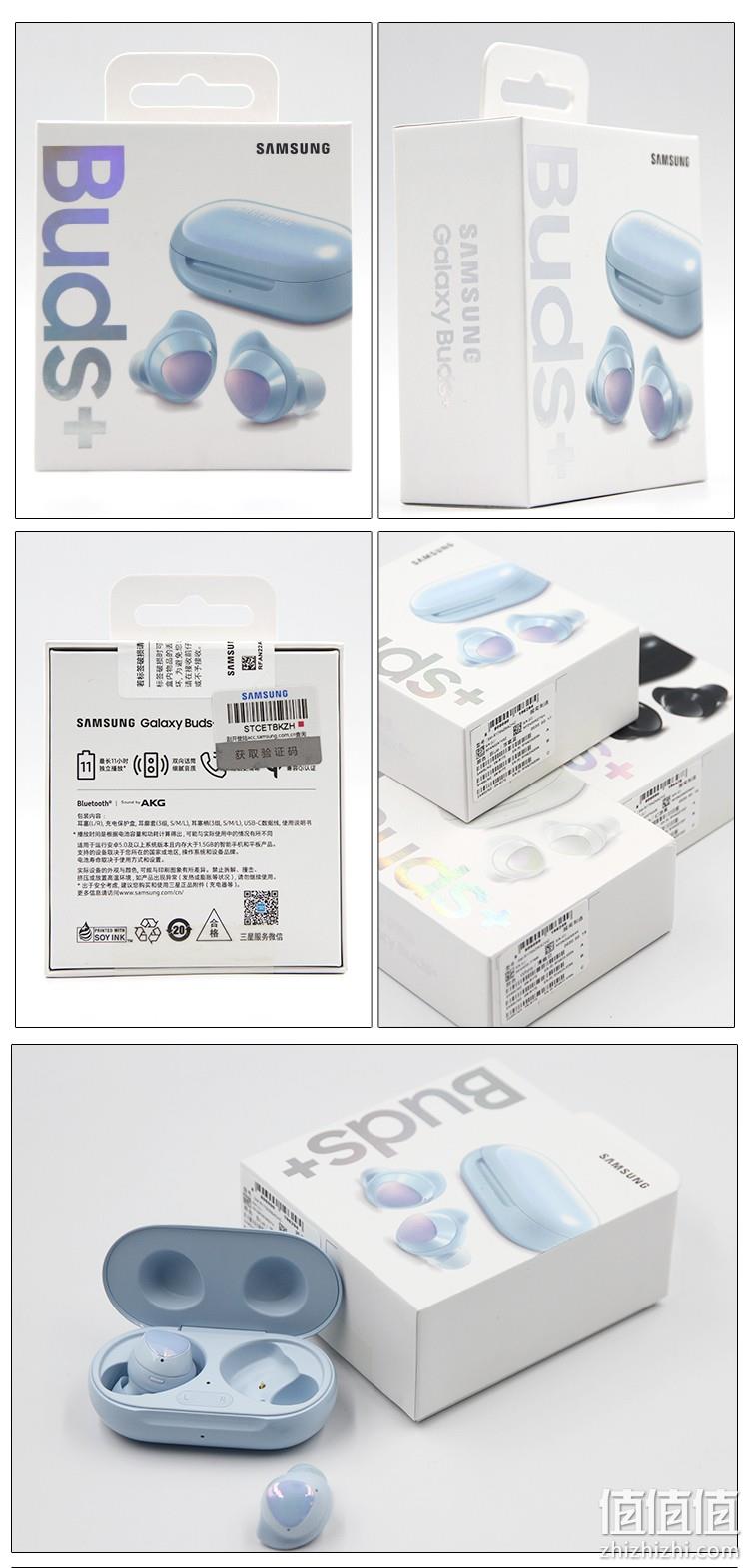 蓝牙5.0+22小时续航+快充：SAMSUNG 三星 Galaxy Buds+ 真无线蓝牙耳机 659元包邮 值值值-买手聚集的地方