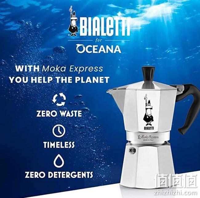 亚马逊销冠！手冲咖啡首选：300ml Bialetti比乐蒂 铝制摩卡咖啡壶 6杯量 Prime直邮到手171元 值值值-买手聚集的地方
