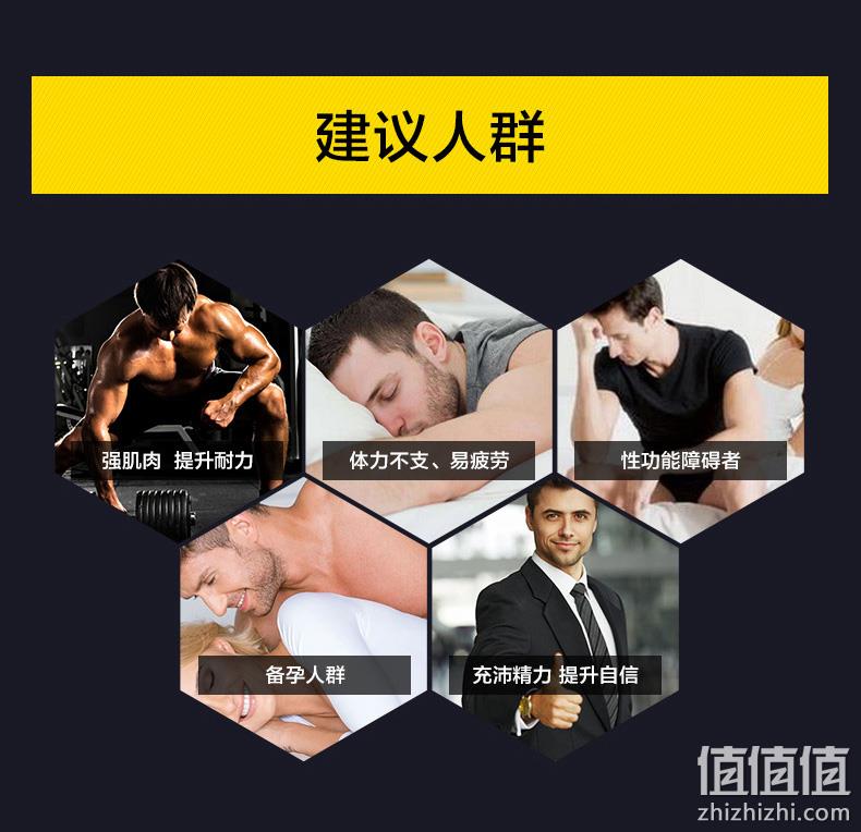 促睾增肌、消除疲劳：美国 朴诺 100粒x2瓶 超强刺蒺藜皂甙 券后78元包邮 值值值-买手聚集的地方