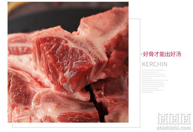 世界肉类组织会员 500gx4袋 科尔沁 原切牛脊骨 新低59.9元包邮 值值值-买手聚集的地方