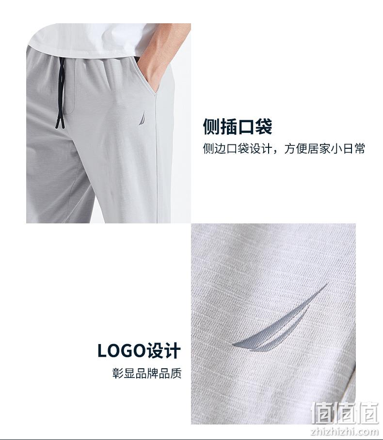 Nautica Underwear 诺帝卡 棉氨竹节抽绳男士长裤 券后119元包邮 值值值-买手聚集的地方