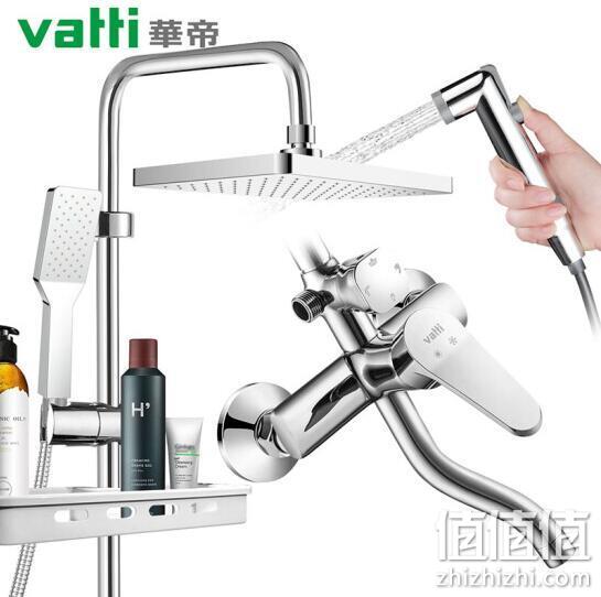 18日0点： VATTI 华帝 084127 四功能自洁花洒套装 239元包邮 值值值-买手聚集的地方