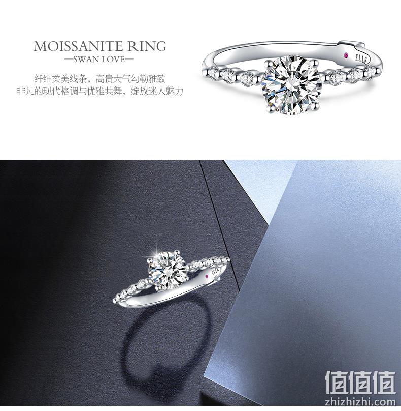 双证书、七夕礼物，法国 Elle 天鹅之恋 莫桑石戒指 双重优惠后390元包邮赠DW玫瑰金手镯 值值值-买手聚集的地方