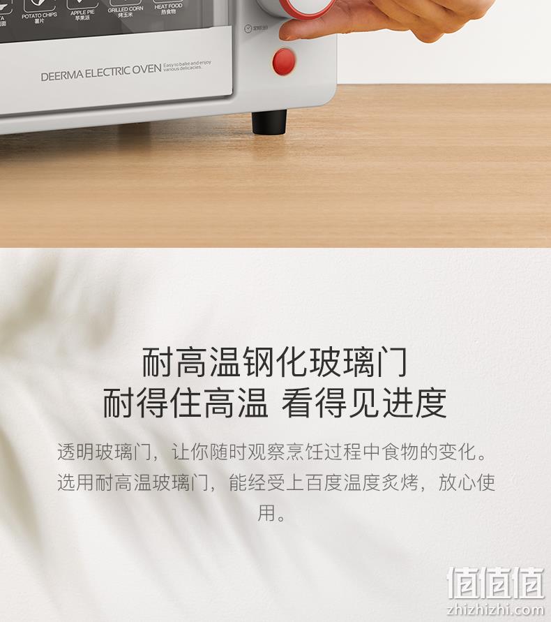 小米生态链 高颜值：德尔玛 小型电烤箱 11L 券后99元包邮 值值值-买手聚集的地方