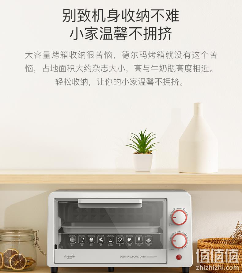 小米生态链 高颜值：德尔玛 小型电烤箱 11L 券后99元包邮 值值值-买手聚集的地方