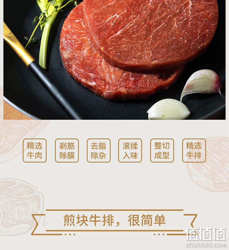 北京冬奥会供应商，顺鑫鑫源 家庭牛排套餐 100gx10片 券后89元包邮 值值值-买手聚集的地方