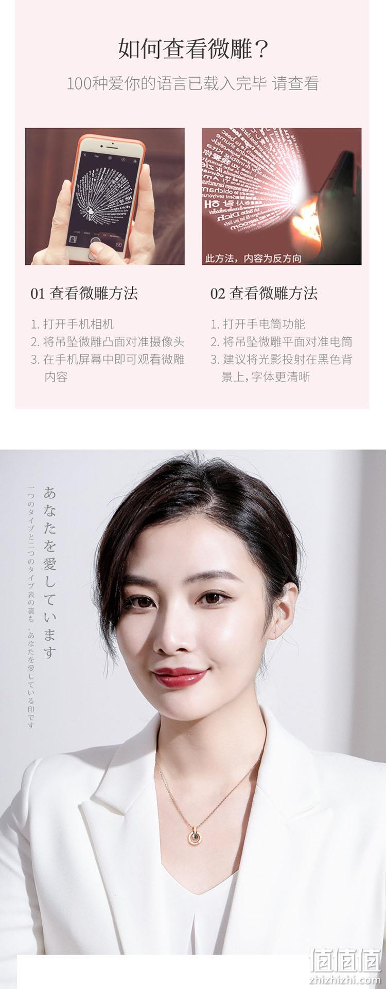日本独立设计师珠宝品牌、主钻0.6分 附GIC证书:IL&Co 玫瑰金双面佩戴钻石项链 89元包邮 值值值-买手聚集的地方