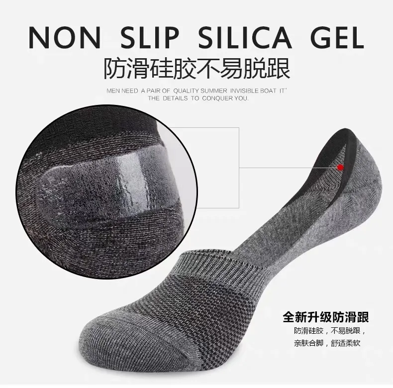 硅胶防滑不脱跟，纯棉抑菌：6双 浪莎 男士 夏季薄款浅口隐形短袜 券后8.8元包邮 值值值-买手聚集的地方