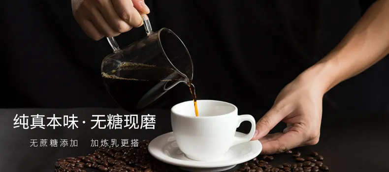 白菜价！还原咖啡本味，无糖现磨：100g 方木集 美式冻干速溶黑咖啡 券后6.8元包邮，送杯子+糖包+勺子 值值值-买手聚集的地方