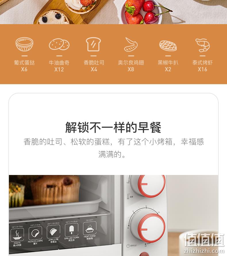 小米生态链 高颜值：德尔玛 小型电烤箱 11L 券后99元包邮 值值值-买手聚集的地方