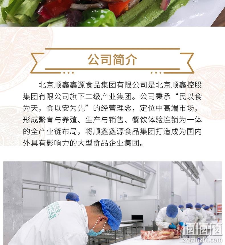 北京冬奥会供应商，顺鑫鑫源 家庭牛排套餐 100gx10片 券后89元包邮 值值值-买手聚集的地方
