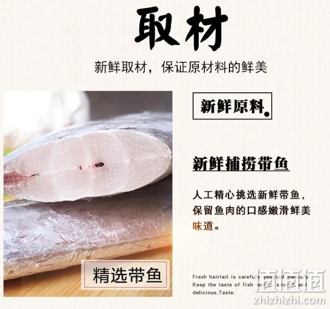 买手甄选团 10斤烤1斤 非油炸肉锅巴：带鱼酥 150g/400g 19.9元/38.9元包邮 值值值-买手聚集的地方
