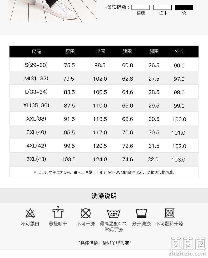 金利来 男士0重感轻薄休闲裤 券后179元包邮 值值值-买手聚集的地方