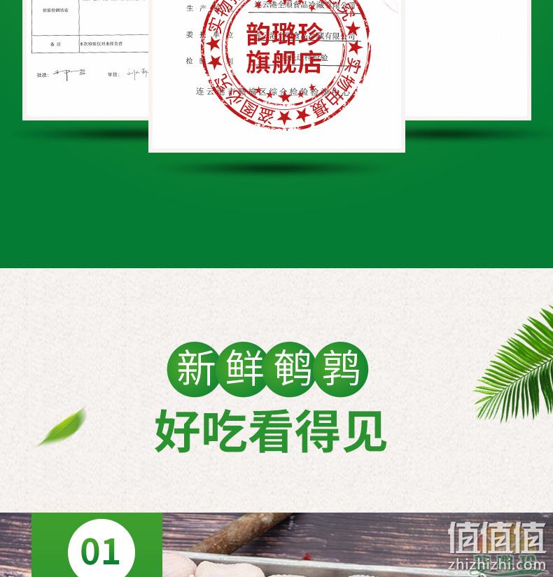 全部正规检测 2.7-2.8两/只 现杀:韵璐珍 大号母鹌鹑 10只 券后27.8元包顺丰(上次33.8元) 值值值-买手聚集的地方