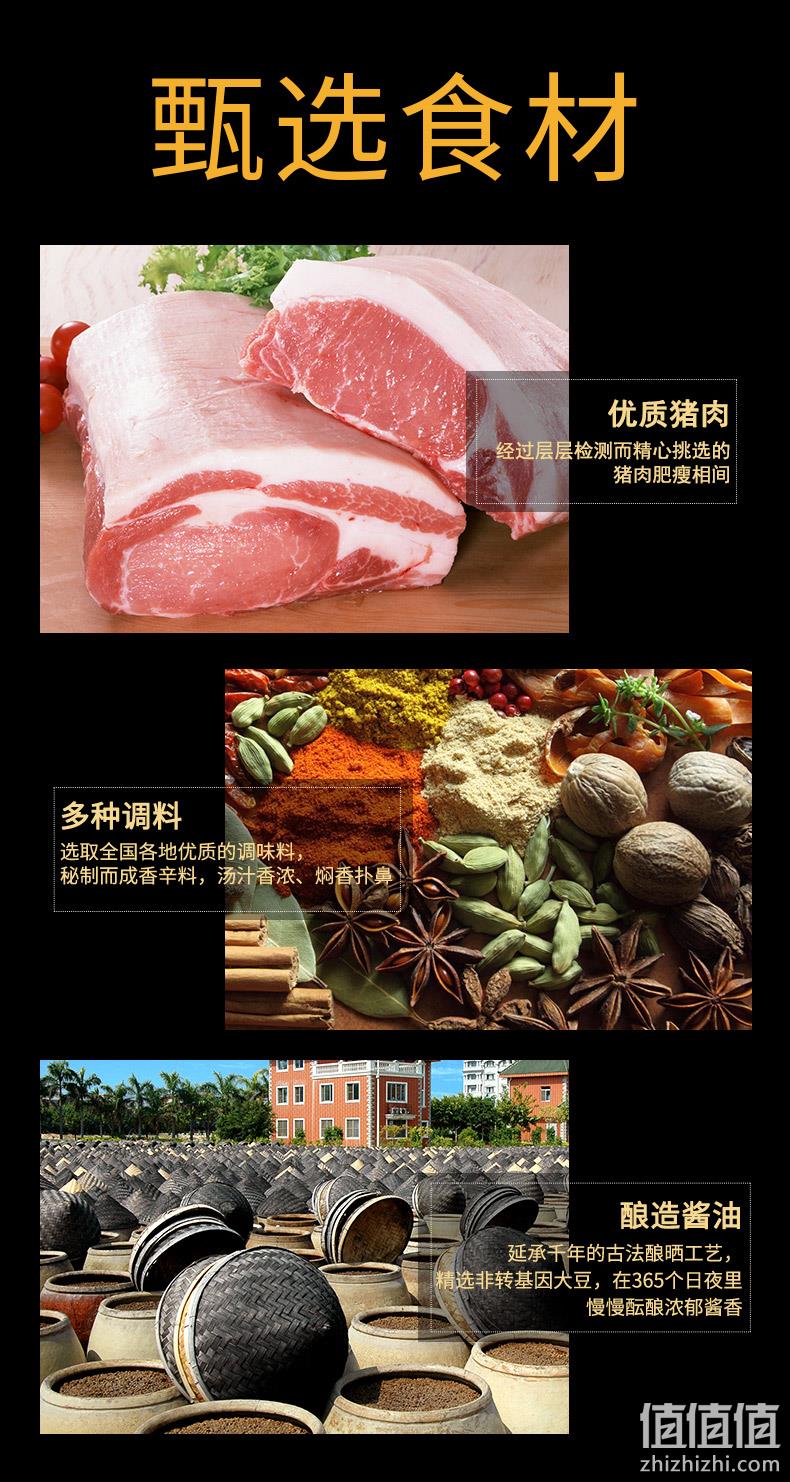 60年老牌 古龙 红烧猪肉罐头 256gx3罐 券后35.9元包邮 值值值-买手聚集的地方