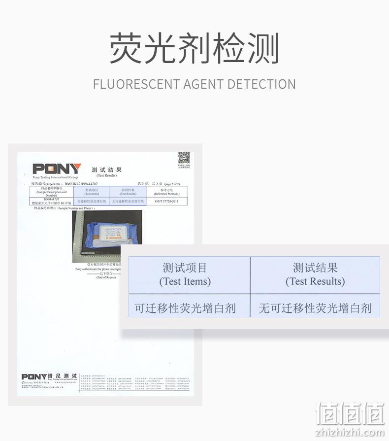 32.3万4.9分好评 80抽x5包 德佑 婴儿湿巾纸 无酒精荧光剂 券后26.9元包邮 值值值-买手聚集的地方