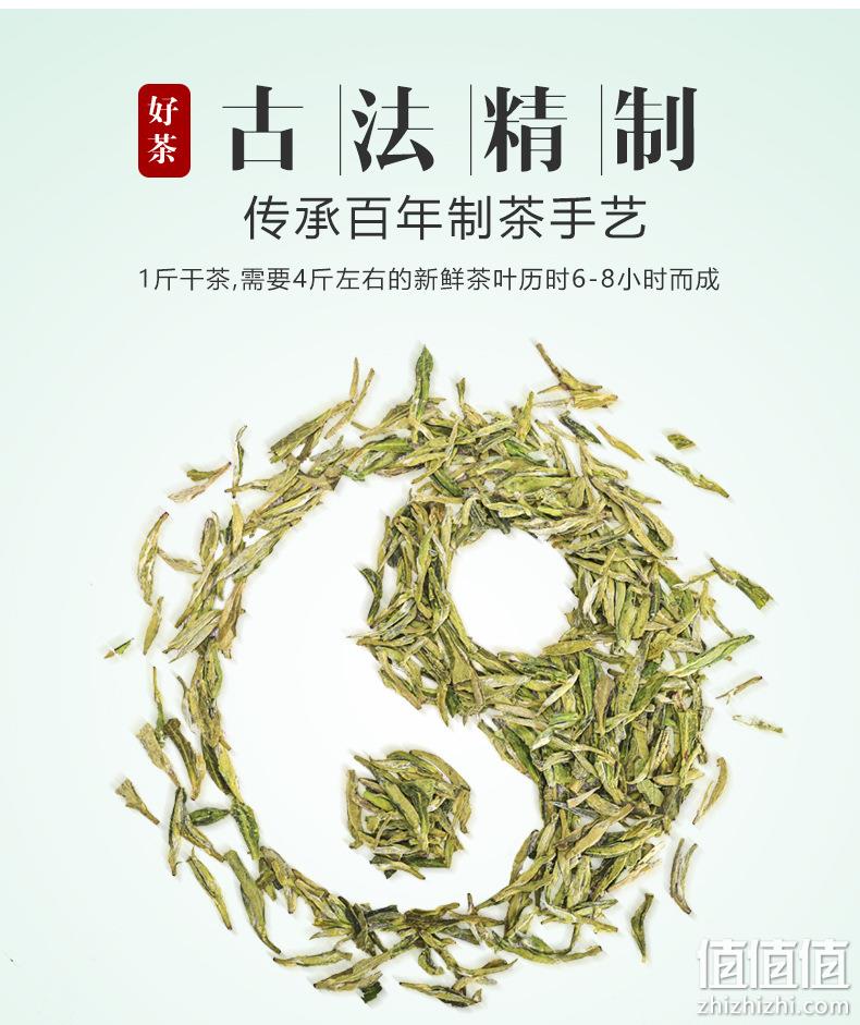 2020新茶 半斤 西湖龙井 雨前春茶 券后22.8元包邮 值值值-买手聚集的地方