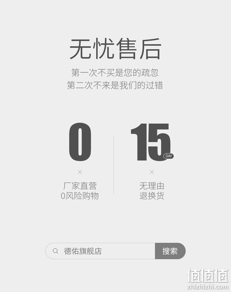 32.3万4.9分好评 80抽x5包 德佑 婴儿湿巾纸 无酒精荧光剂 券后26.9元包邮 值值值-买手聚集的地方
