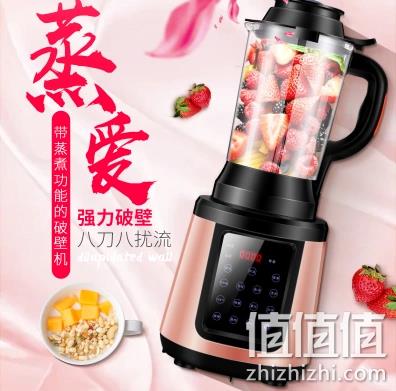 补券，蒸煮一体+变频+彩屏触控：德国 Asppuer/欧索普尔 破壁料理机P12 券后399元包邮（德亚399欧元） 值值值-买手聚集的地方